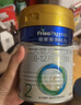 美素佳儿（Friso）皇家较大婴儿配方奶粉2段（6-12个月）400克 乳铁蛋白 新国标 实拍图
