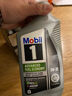美孚1号全合成机油 金装长效EP 5W30 混动/本田HTO 0.946L 美国原装 实拍图