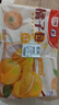 五丰 慕斯橘子包350g*2袋20只 早餐儿童面食甜包子馒头桔子速冻面点 实拍图