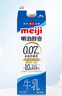 明治 【国内奶源】meiji 醇壹 牛奶 950ml*1瓶  3.5克蛋白质 低温牛奶 实拍图