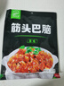 草原汇香 筋头巴脑500g 加热即食 内蒙牛肉特产牛筋酱卤熟食零食火锅食材 实拍图
