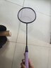 尤迪曼黑紫羽毛球拍全碳素超轻8U训练单拍1支装(已穿线25磅） 实拍图