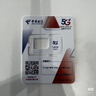 中国电信流量卡20元【210G+200分钟】大全国通用长期移动手机星电话卡非终身无限永久 实拍图