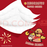 清风（APP）卡皮巴拉联名挂抽 悬挂式抽纸4层250抽10提新年装 面巾纸擦手纸 实拍图