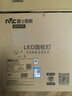 雷士（NVC）厨房灯集成吊顶铝扣板led吸顶300×600LED厨卫平板面板灯 实拍图