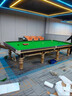 誉见浩瀚（上门安装）斯诺克台球桌国际标准英式比赛专用钢库斯诺克桌球台 10尺 【木库】6腿3.21*1.7高配款 实拍图
