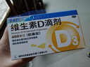 星鲨维生素d3滴剂30粒*5盒装儿童促钙吸收+碳酸钙d3咀嚼片青少年钙片儿童3-4-11-13-17岁助长高骨骼发育48粒 实拍图