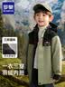 罗蒙儿童三合一羽绒服内胆冬季新款儿童保暖帅时尚连帽外套 豆绿色150 实拍图