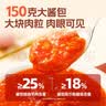 怡芽照烧鸡腿儿童意面242g 3岁+宝宝速食早餐家用意大利面 实拍图