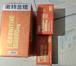 诺特兰德 左旋肉碱200000运动有氧饮料左旋20万便携袋装 100袋/盒橙子味 实拍图