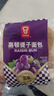 嘉顿（Garden）提子包4个装新鲜面包营养早餐糕点休闲零食180g*2袋【仅限广东】 实拍图