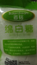 百钻绵白糖400g小包装食用细砂糖棉白糖厨房家用冲饮调味蛋糕烘焙原料 实拍图