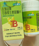 21金维他4-13岁儿童复合维生素b族片叶酸烟酰胺提高免疫力多维咀嚼片100片 实拍图