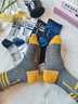 梦特娇100%纯棉袜子男冬季中筒艾草精油7A抗菌防臭吸汗厚款休闲运动棉袜 实拍图