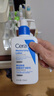 适乐肤（CeraVe）C乳236ml（男士女士生日礼物保湿补水乳液身体乳面霜张凌赫同款） 实拍图