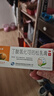 舒夫林 丁酸氢化可的松乳膏 10g:10mg*30g 实拍图