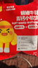 英氏儿童零食娟姗牛乳小软饼高钙饼干儿童零食蓬松易溶60g解馋零食 实拍图