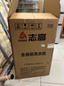志高（CHIGO）全自动洗衣机 家用小型波轮 洗脱一体机大容量 公寓宿舍出租房 加厚款 7.5kg 【蓝光洗护+风干洁桶+强电机】 实拍图