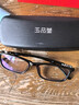 玉品堂防蓝光老花镜男高清晰TR超轻女适配依视路旗下万新镜片150度 实拍图