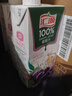 汇源100%葡萄汁1Lx5盒年货礼盒送礼宴请餐桌果汁饮料大容量分享装 实拍图