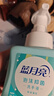 蓝月亮泡沫洗手液氨基酸抑菌 泡沫细腻滋润保湿（鲜果薄荷）255ml 泡泡 实拍图