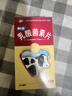 江中 利活 乳酸菌素片0.4g*8片*4板本品用于肠内异常发酵、消化不良、肠炎和小儿腹泻 实拍图