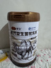 驼欢喜驼乳营养粉新疆正宗奶源骆驼奶粉中老年成人无蔗糖1KG*3罐装礼盒 实拍图