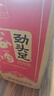 劲牌劲头足谷酒 毛铺纯谷酒 50度 5L 桶装配制酒 50度 5L 1桶 实拍图