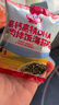 秋田满满 高钙高铁DHA海苔碎9.5g 尝鲜装 实拍图