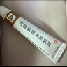 [替美] 丙酸氟替卡松乳膏0.05%*10g/盒*3盒装 实拍图