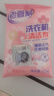 老管家洗衣机清洁剂375g*3盒滚筒波轮洗衣机清洗剂杀菌除垢祛味花香 实拍图