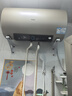 海尔（Haier）国家补贴电热水器80升PD3 金刚无缝胆终身免换镁棒3000W一级能效节能储水式大水量家用京东自营 实拍图