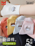 猫人5双装女士袜子女秋冬中筒袜棉袜女纯色小猫休闲运动女式长袜均码 实拍图
