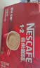 雀巢（Nestle）咖啡醇香原味咖啡三合一速溶咖啡粉 原味+特浓+蓝山*30条 实拍图