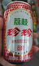 珍珍无糖荔枝味汽水 0糖碳酸饮料 330ml*24听年货礼盒（包装随机） 实拍图