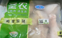 圣农鸡琵琶腿2斤/袋冷冻炸鸡腿烤鸡腿卤鸡腿清真冷冻生鲜 白羽鸡 实拍图
