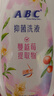ABC 私处清洁洗液抑菌洗液私密处洗液私密处清洁液瓶组合装200ml*2瓶 实拍图