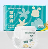 巴布豆（BOBDOG）新菠萝拉拉裤XL码36片（11.5-14kg）婴儿尿不湿 超薄透气 实拍图