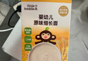 小皮（Little Freddie）婴幼儿面条原味175g 宝宝面条儿童面条婴幼儿辅食6-12个月 实拍图