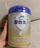 爱他美（Aptamil）【3罐装】原卓萃新国标卓傲婴幼儿配方粉 卓傲3段800克*3罐 (咨询优惠) 实拍图