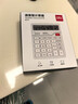 得力（deli）12位数通用语音计算机 桌面语音计算器 财务办公用品 837Y浅灰 新老混发 实拍图