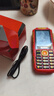 纽曼（Newman）N66新款三防老年全语音王学生直板按键老年机4G全网通手机超长待机老人机大屏大字大声音红色 实拍图
