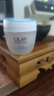 玉兰油（OLAY）透亮润肤面霜50g提拉紧致焕白亮白保湿面霜护肤新年礼物送女友 实拍图