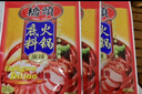 麻辣火锅底料150g*3袋重庆特产麻辣烫串串调料牛油火锅底料 实拍图
