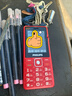 飞利浦（PHILIPS）E536 老年人手机4G全网通新款老年机超长待机大字体大声音中小学生老人专用备用按键功能机 绚丽红 实拍图