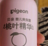 贝亲（Pigeon）桃叶精华 婴儿液体爽身露 四季通用 200ml IA171 实拍图