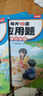 斗半匠每天10道应用题强化训练二年级下册数学应用题专项训练小学数学思维训练奥数拓展强化题应用题天天练 实拍图