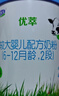 君乐宝有机优萃2段较大婴儿配方奶粉170g听装(6-12个月较大婴儿适用)  实拍图