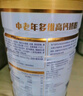 蒙牛悠瑞金装中老年多维高钙奶粉900g*2罐礼盒装 牛初乳粉 年货节送礼 实拍图