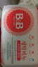 保宁（B&B）婴幼儿尿布洗衣皂儿童洗内衣内裤肥皂宝宝专用香皂【200g*4块】 实拍图